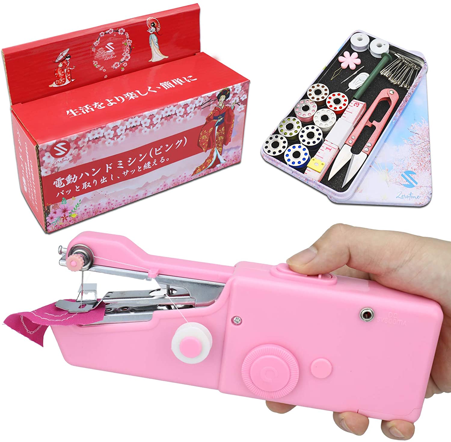 ZEROTONE Handheld Sewing Machine